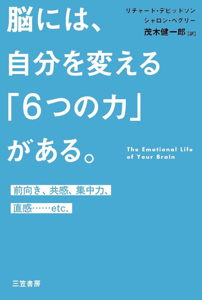 右脳の言葉6巻セット Japanese Parenting Books Children Workbooks Makoto Shichida