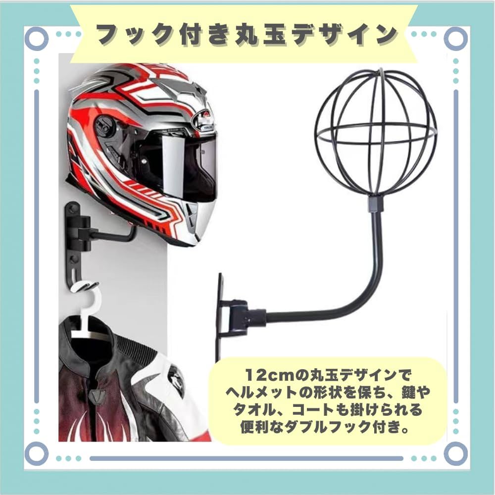 Amazon.co.jp: ideastore ヘルメット ホルダー スタンド