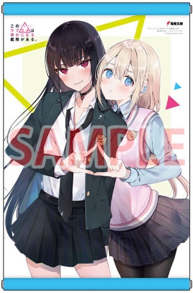 結婚指輪物語 クリアファイル7枚セット ORFUINOX（TVアニメ