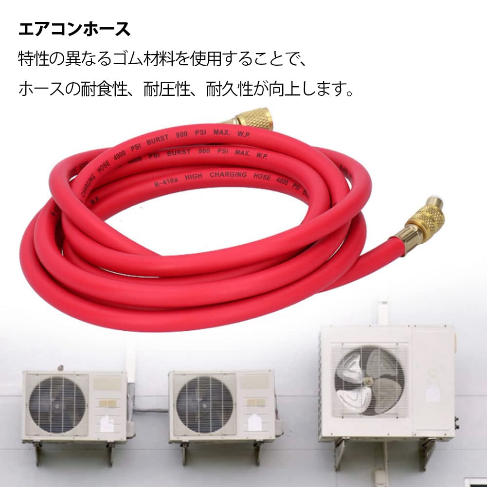 Amazon.co.jp: xuuyuu エアコン ガス チャージホース 冷媒チューブ 1/4