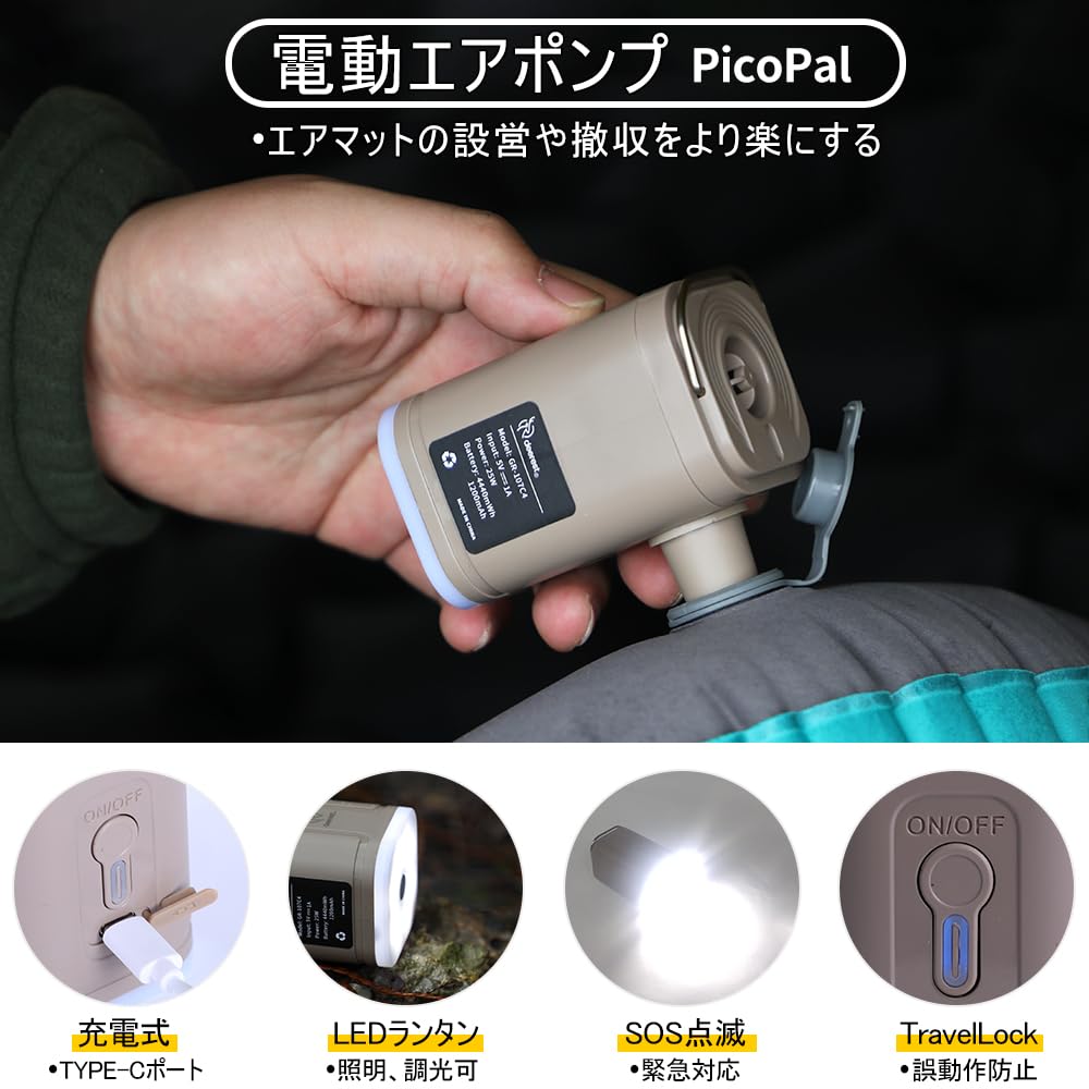 Amazon.co.jp: deerest電動エアポンプPicoPalマイクロ