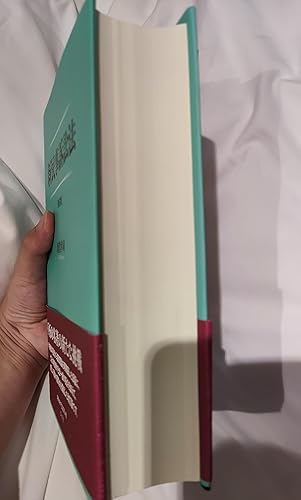 新民事訴訟法 第6版 | 新堂 幸司 |本 | 通販 | Amazon