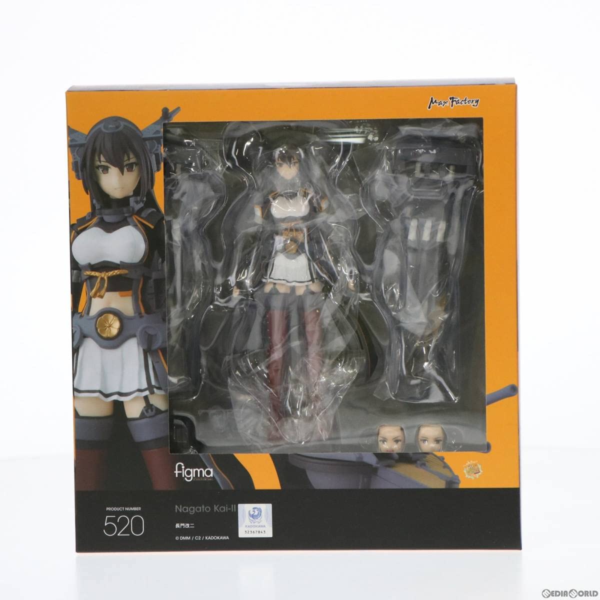 Amazon | GOODSMILE ONLINE SHOP限定 figma(フィグマ) 520 長門改二(な 