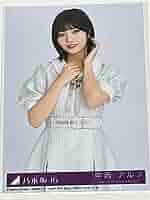 ま*ん様 乃木コレ　中西アルノ SR仕様4種セット Amazon.co.jp: 乃木坂46 中西アルノ 生写真 Monopoly 4種 4枚