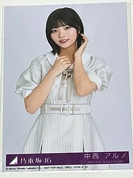乃木坂４６ 生写真『熱狂の捌け口』中西アルノ　サイン入り Amazon.co.jp: 乃木坂46 2024年8月個別生写真5枚セット/「熱狂の