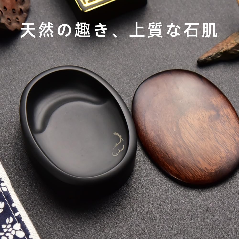 Amazon | 硯 墨池 墨がよく磨れる天然石 硯石 筆置き 習字 文房四宝