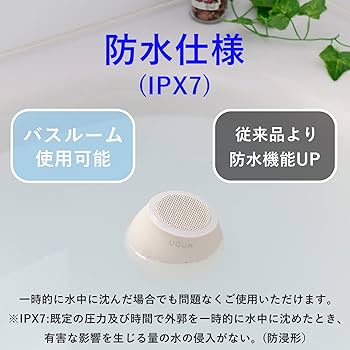Amazon.co.jp: [山善] スピーカー Bluetooth ワイヤレス バス