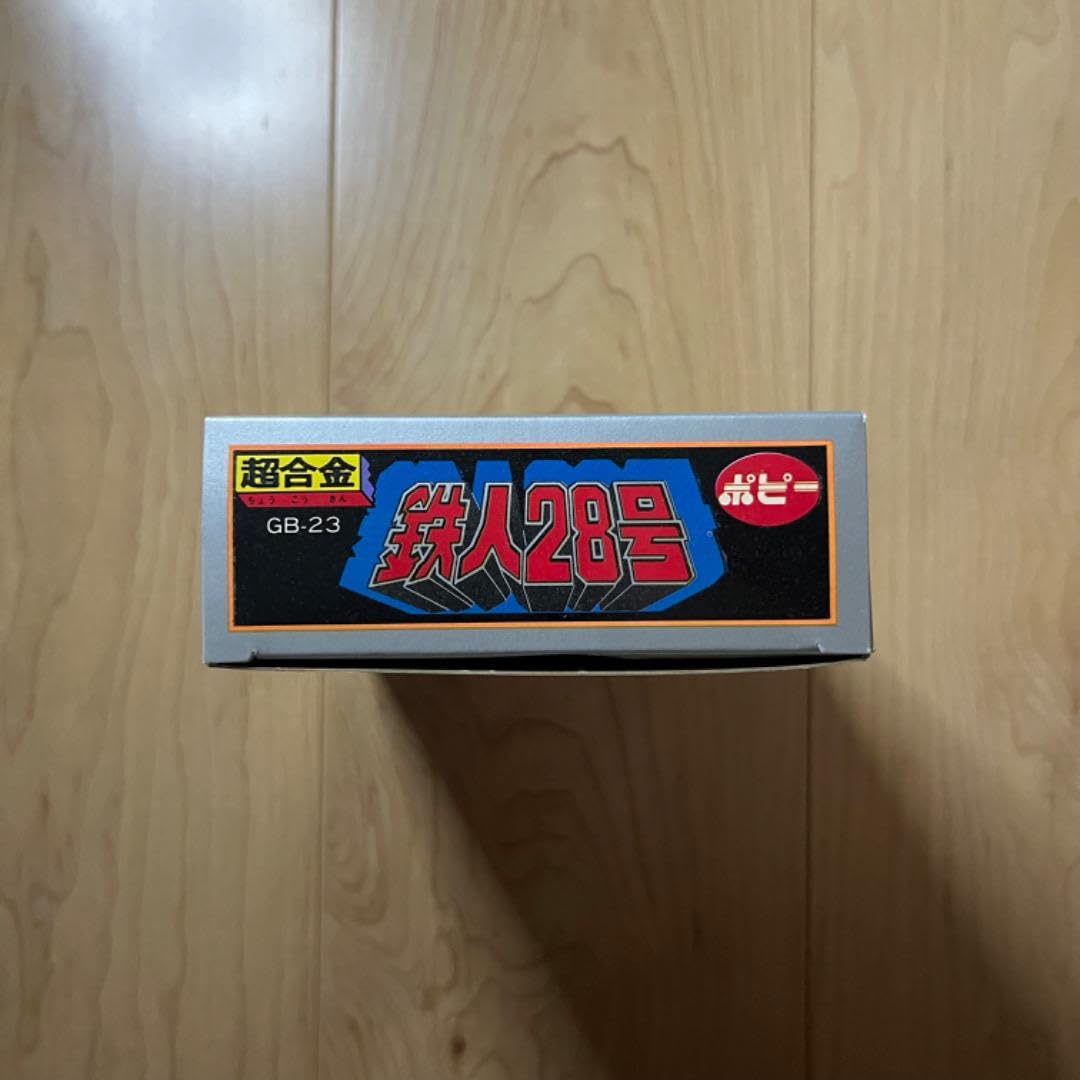 Amazon.co.jp: デッドストック超合金 ポピー 鉄人28号 GB23 : おもちゃ
