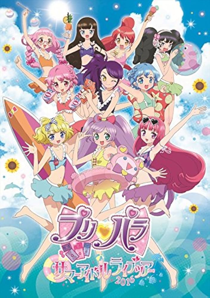 値下げ プリパラ サマーアイドルライブツアー2016来場者 らぁら 2周年 Amazon.co.jp: プリパラ サマーアイドルライブツアー2016 [DVD