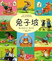 兔子坡 7538554939 Book Cover