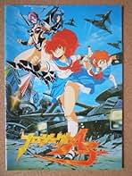 Amazon.co.jp: プロジェクトA子