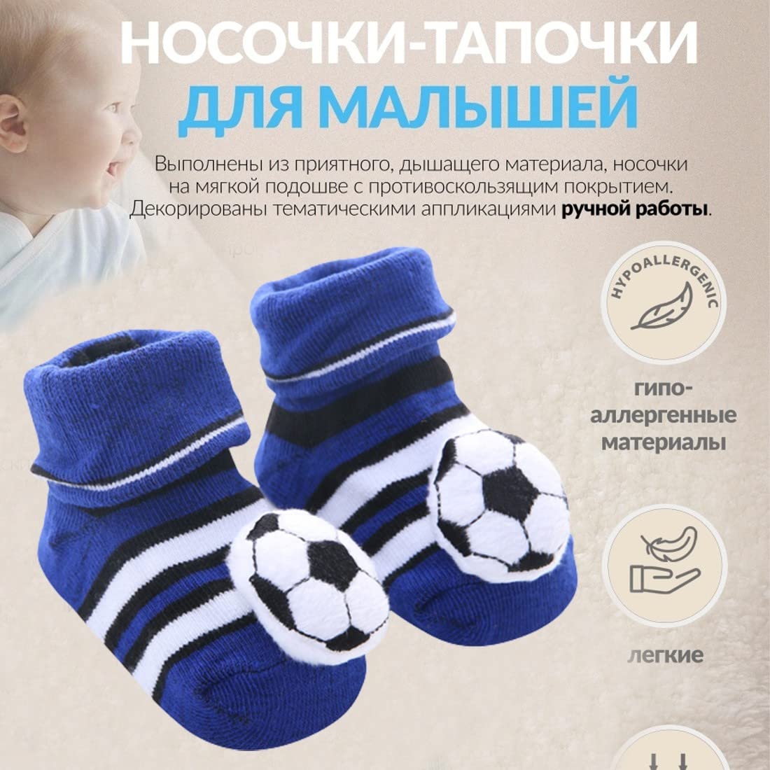 Calzini Antiscivolo per Bambini,Calzini per bambini,Unisex Neonata Baby Boy Girl Infanti,Adatto a bambini di età compresa tra 0 e 12 mesi