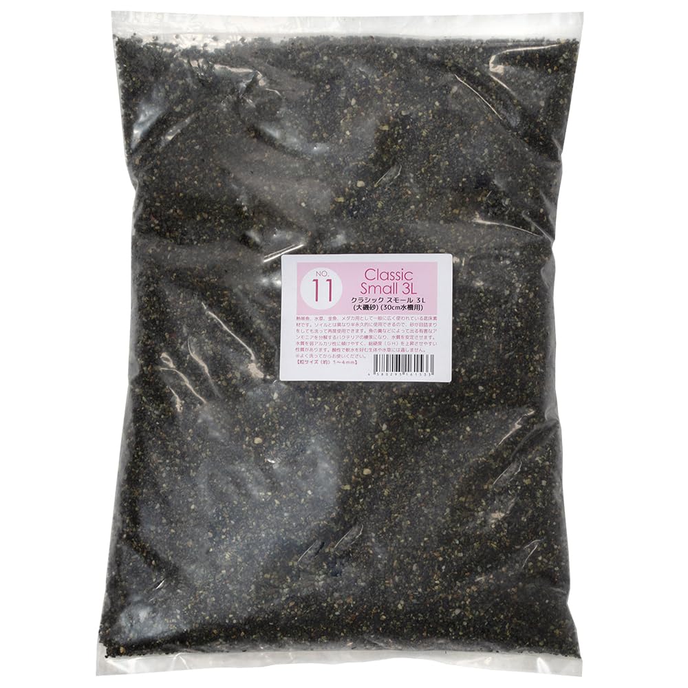 Amazon | No．11 Classic（大磯砂） スモール 3