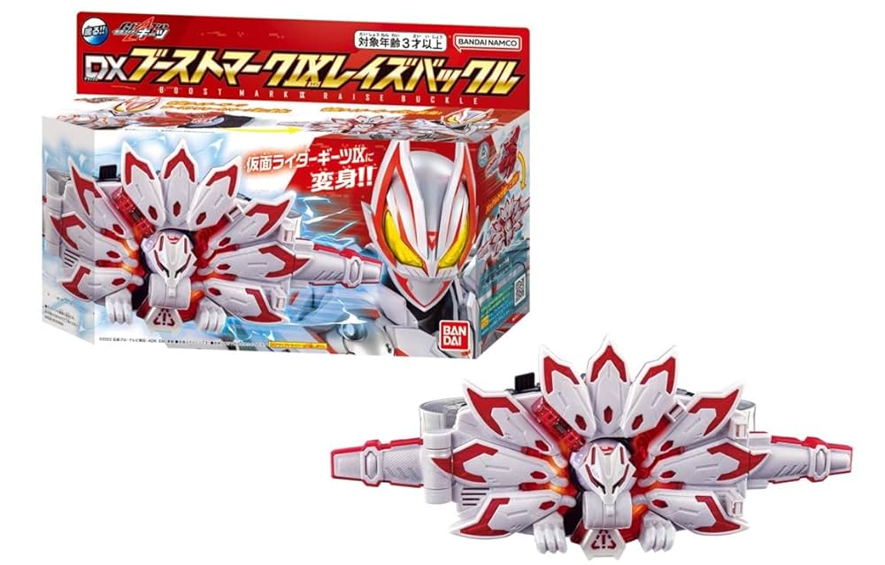 Kamen Rider Geats Dx Boost Mark Ⅸ Mark 9 Raise Buckle Nine