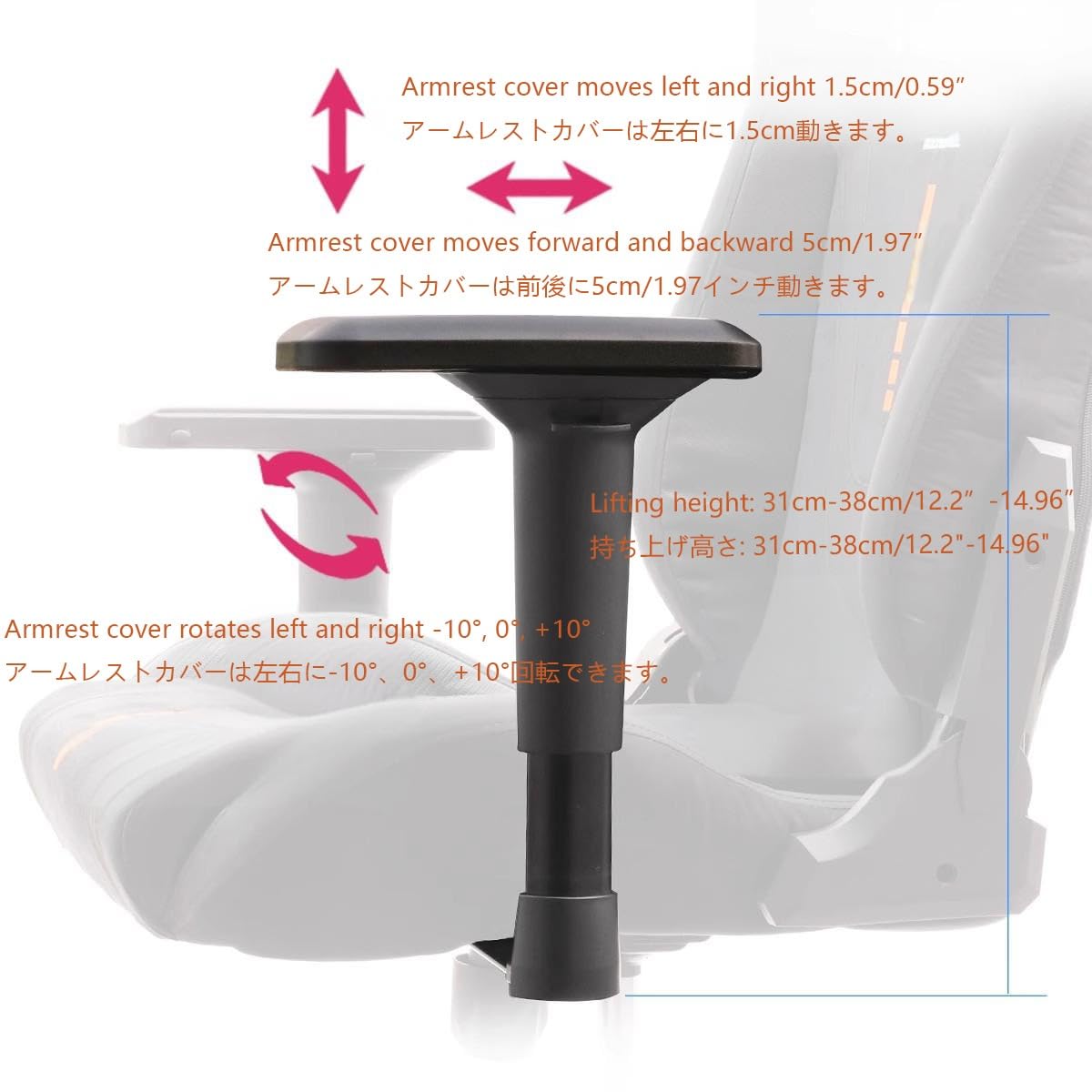 Reposabrazos ajustables 4D para silla de videojuegos, reposabrazos universales de escritorio con 4 agujeros para mayor comodidad y apoyo, perfecto para jugadores y uso en la oficina