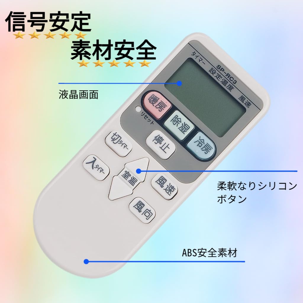 Amazon.co.jp: 【令和7年最新】日立白くまくんエアコンリモコン for