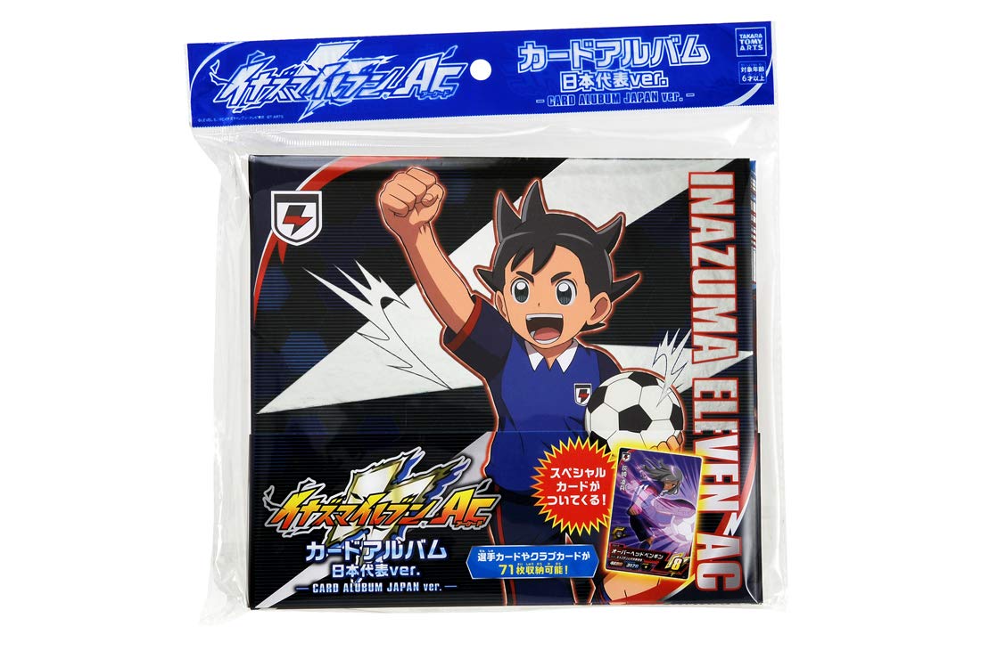 イナズマイレブン　カード Amazon.co.jp: イナズマイレブン TCG ビッグカード 3-4(63/64） : おもちゃ