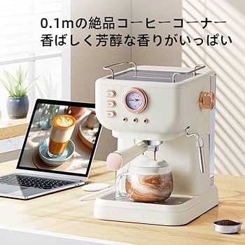 nihing エスプレッソマシン ホワイト nihing エスプレッソマシン ホワイト