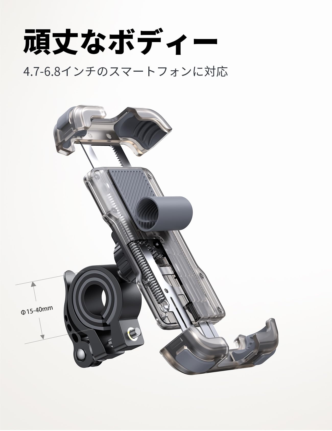 Amazon.co.jp: Lamicall 片手操作 自転車 スマホ ホルダー