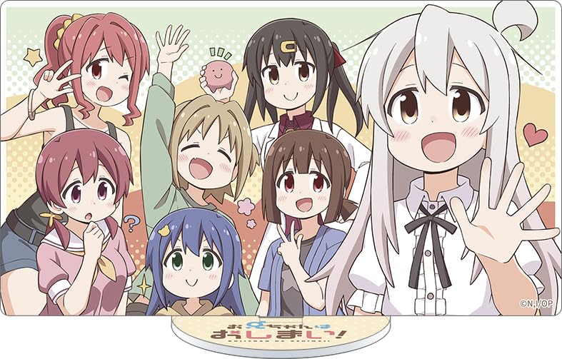 お兄ちゃんはおしまい！　エンドカードアクリルスタンド　12枚セット Amazon.co.jp: お兄ちゃんはおしまい！[アニメ版] アクリルスタンド