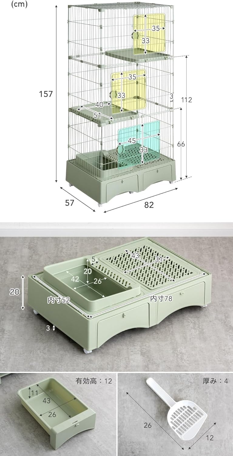 Amazon.co.jp: キャットケージ 3 段 トイレ付き トイレ一体型 引き出し
