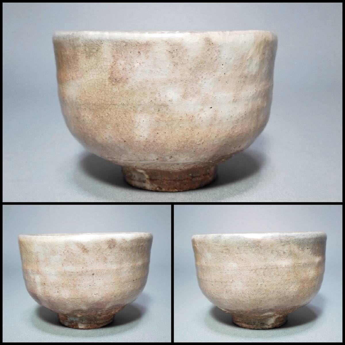 坂倉新兵衛 第十五代 萩焼  茶碗 萩焼茶碗 十五代 坂倉新兵衛(作) 共箱 | 古美術ささき