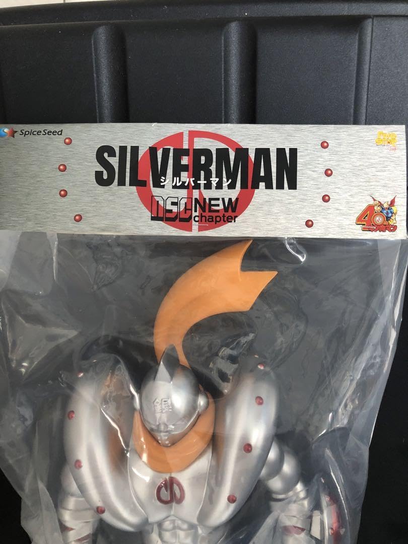 キン肉マン　ファイブスタートイ　シルバーマン　新品未使用 NSC RE-BORN キン肉マン］から「シルバーマン」と「キン肉マン