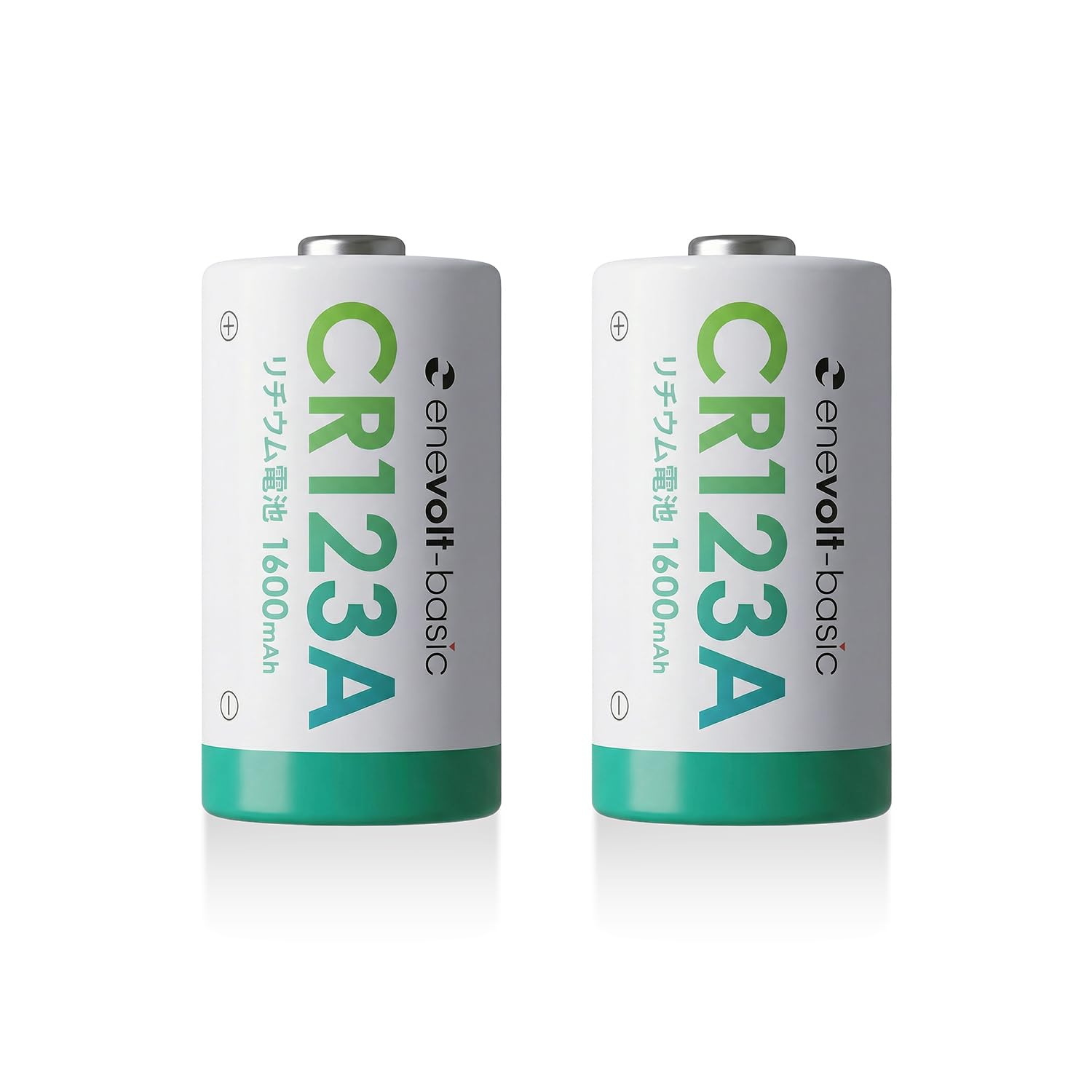 懐中電灯 エルゼッタ ELZETTA CR123A電池2本タイプ ENEVOLT CR123A 1600mAh リチウム電池 2本セット