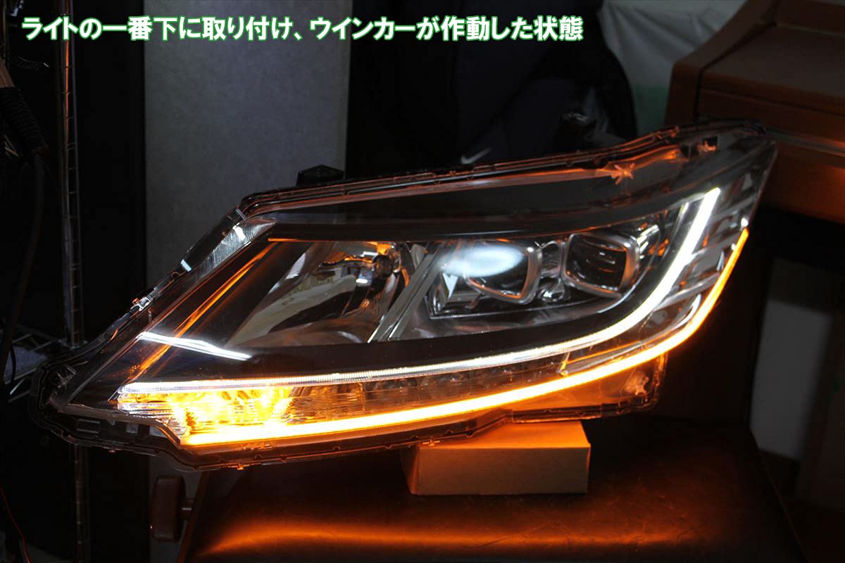 Amazon | ☆オデッセイ RC 前期 後期 シーケンシャルウインカー 流れる