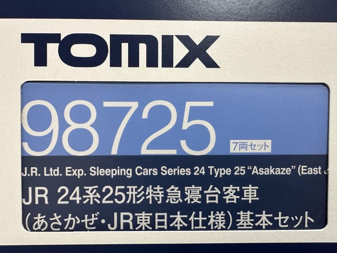 Amazon.co.jp: トミックス24系25形東日本あさかぜ基本＋増結フル編成 