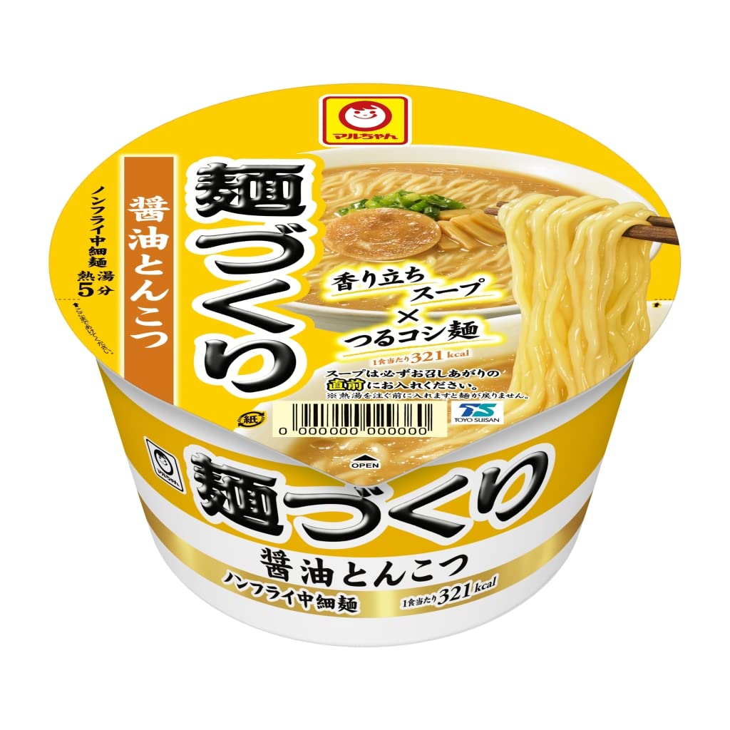 マルちゃんさん専用 まるちゃん専用 まるちゃんさん専用 maru!さん専用 maruさん専用