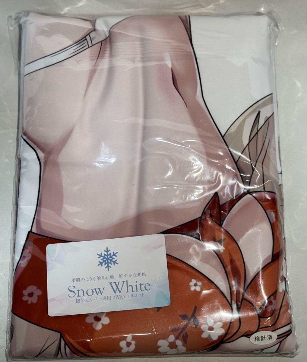 Amazon.co.jp: ムービック ドルフィンウェーブ 住乃絵紫苑 抱き枕  