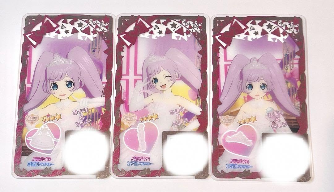 Amazon.co.jp: アイプリ らぁら パラダイスコーデ : おもちゃ