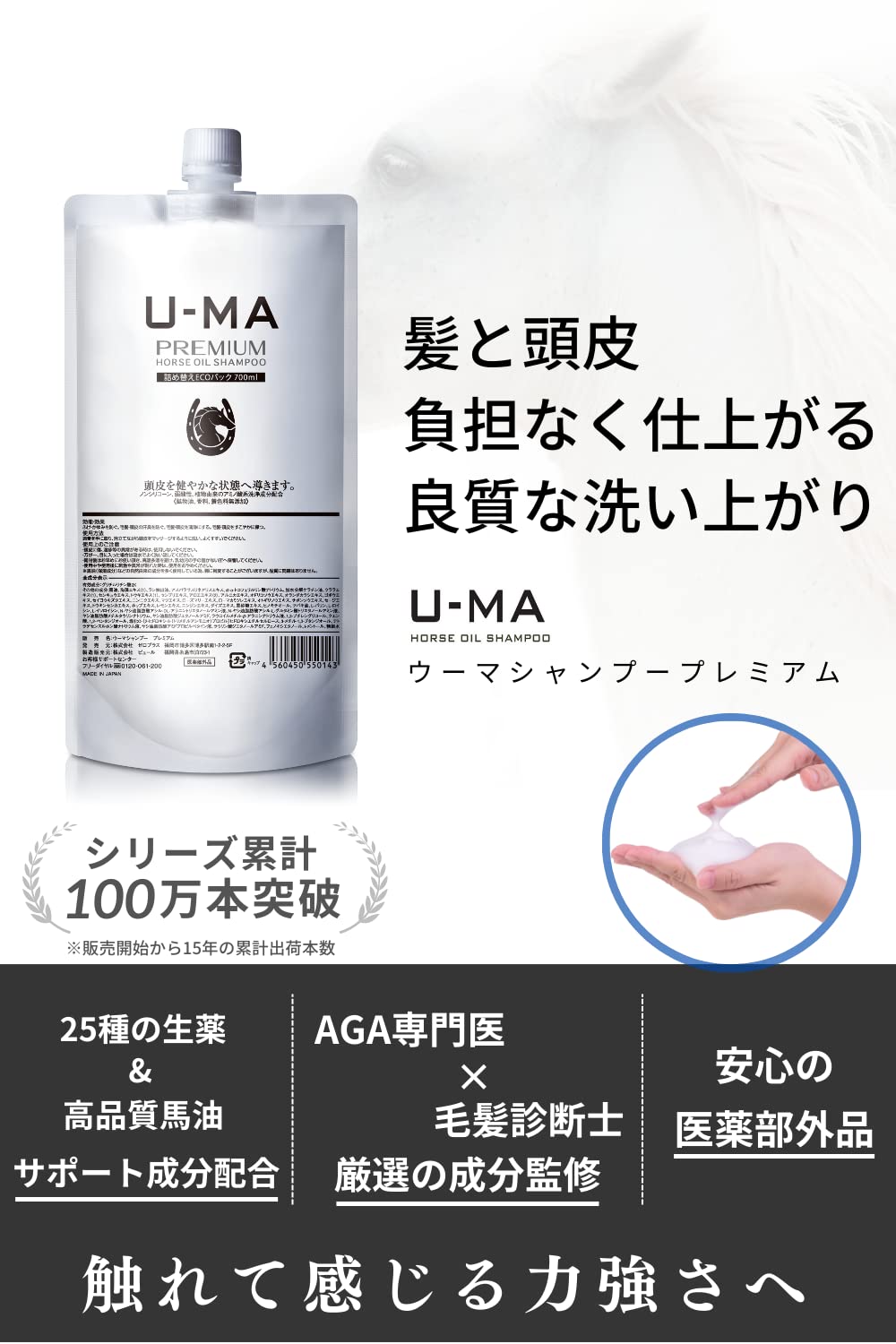 シャンプー3つ正装+ 400g×4袋 詰め替え用 000000000015_syBUO1E.jpg