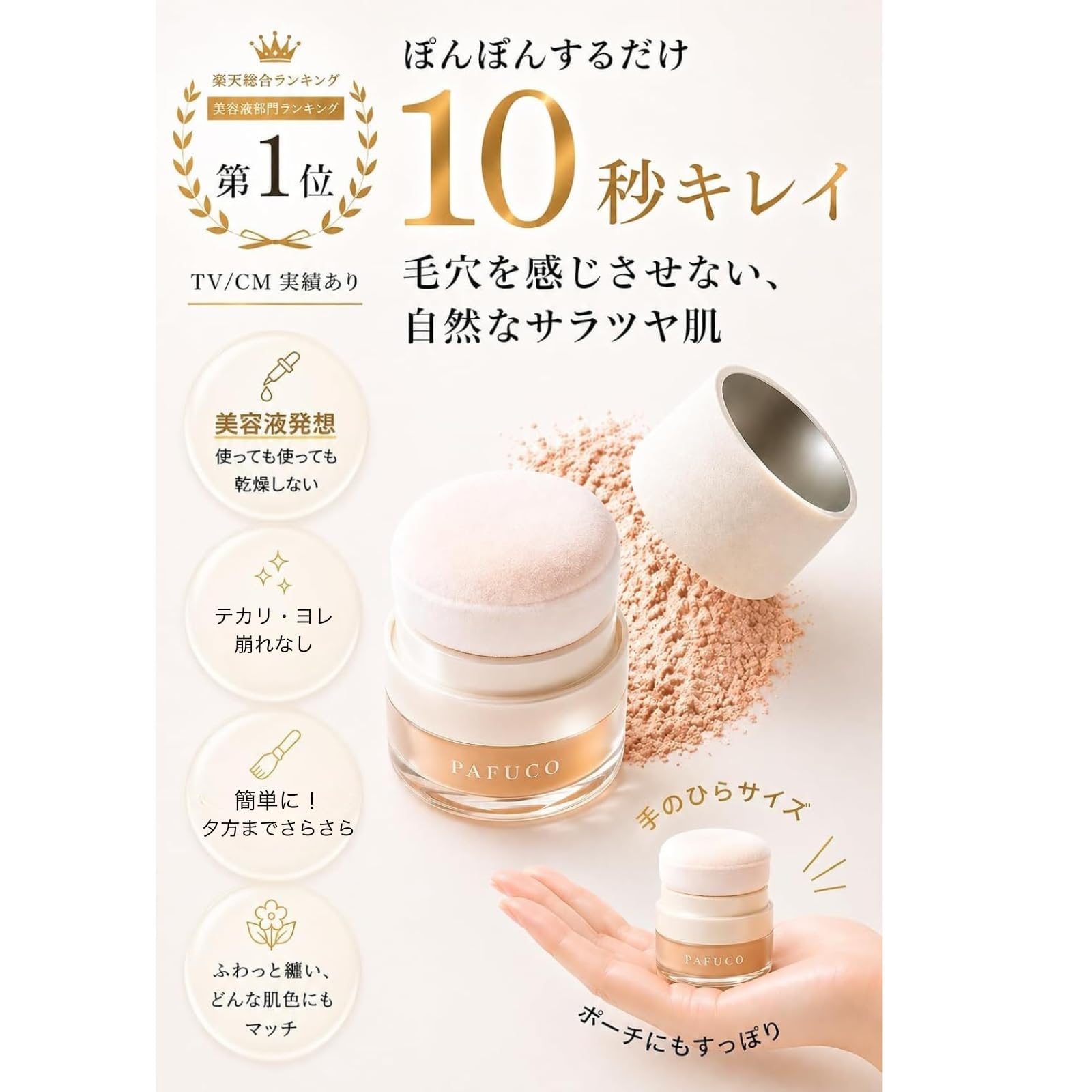 Amazon.co.jp: I'mPINCH(アイムピンチ): 商品ラインナップ