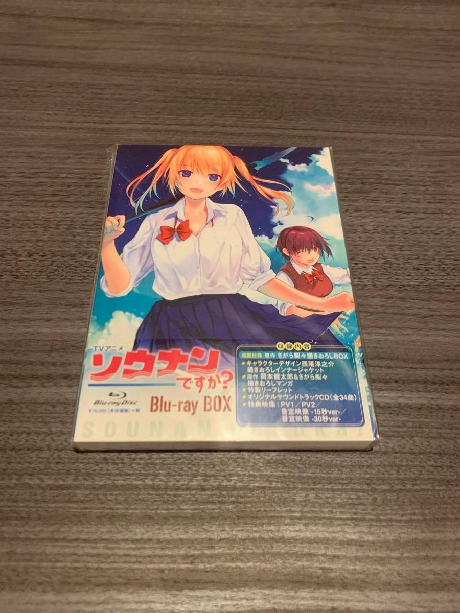 Amazon.co.jp: TVアニメ ソウナンですか Bluray BOX Bluray Disc 