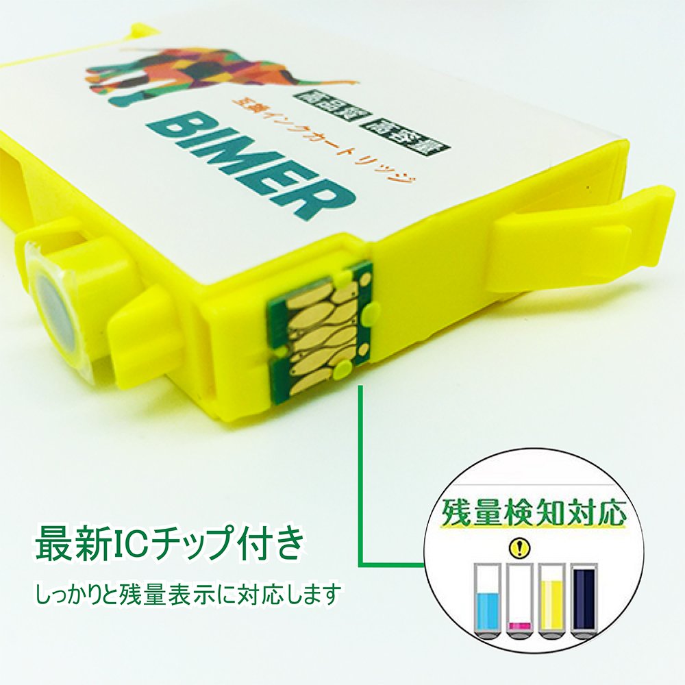 Amazon.co.jp: IC4CL69 エプソン(EPSON) IC69 4色セット+ICBK69/69L