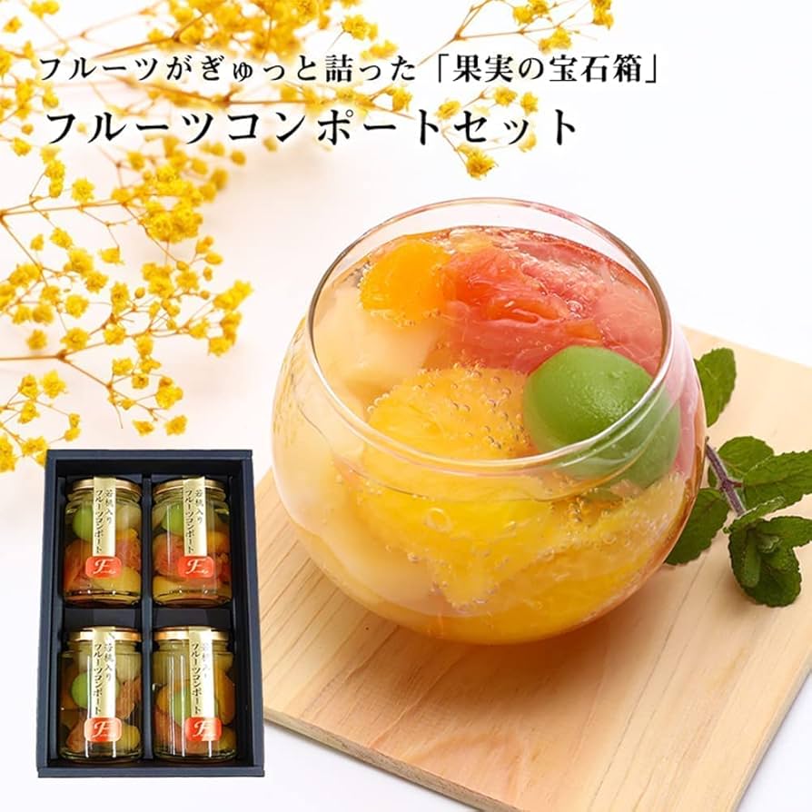 Amazon | ふみこ農園 プレゼント スイーツ 洋菓子 ギフト 和歌山