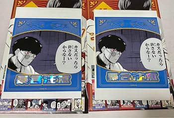 マッシュル　ワースマドル　まとめ売り マッシュル-MASHLE- 箔押し缶バッジ ワース・マドル[ツインクル