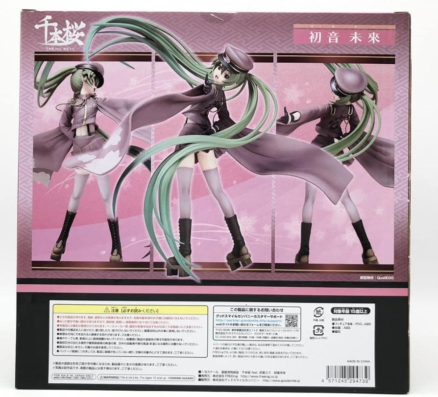 初音未來　初音ミク　千本桜　フィギュア　フリーイング Amazon.co.jp: 千本桜 feat. 初音ミク 初音未來 (1/8スケール