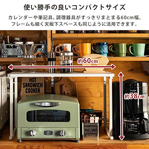 Amazon | 省スペース卓上ラック デスク上棚 モニター上ラック 机上