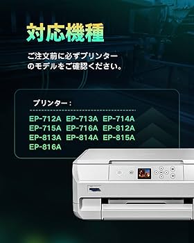 Amazon.co.jp: SAT-6CL サツマイモ EPSON対応 EP-715A EP-716A