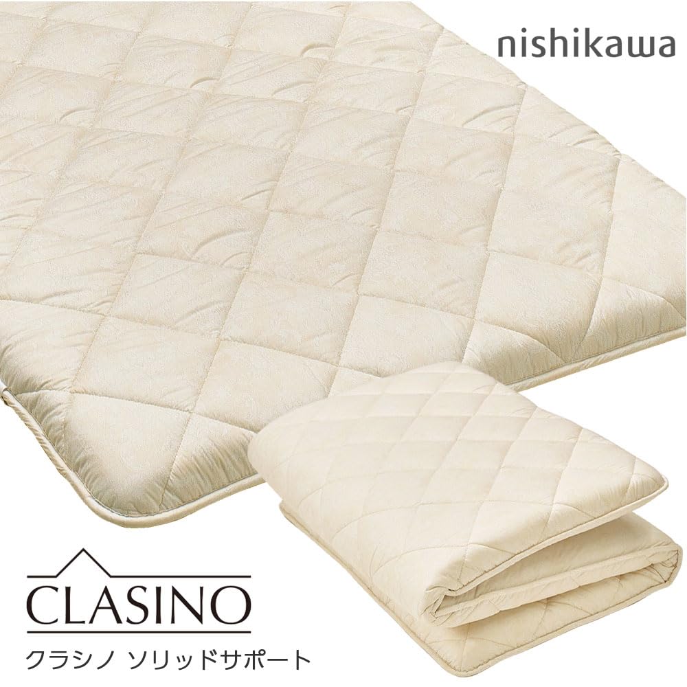 Amazon｜西川 敷布団 シングルロング クラシノ ソリッドサポート