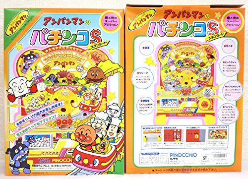 ようつべ転載 アンパンマンのパチンコ台 音量注意 ニコニコ動画 ようつべ転載 アンパンマンのパチンコ台 音量注意 ニコニコ動画