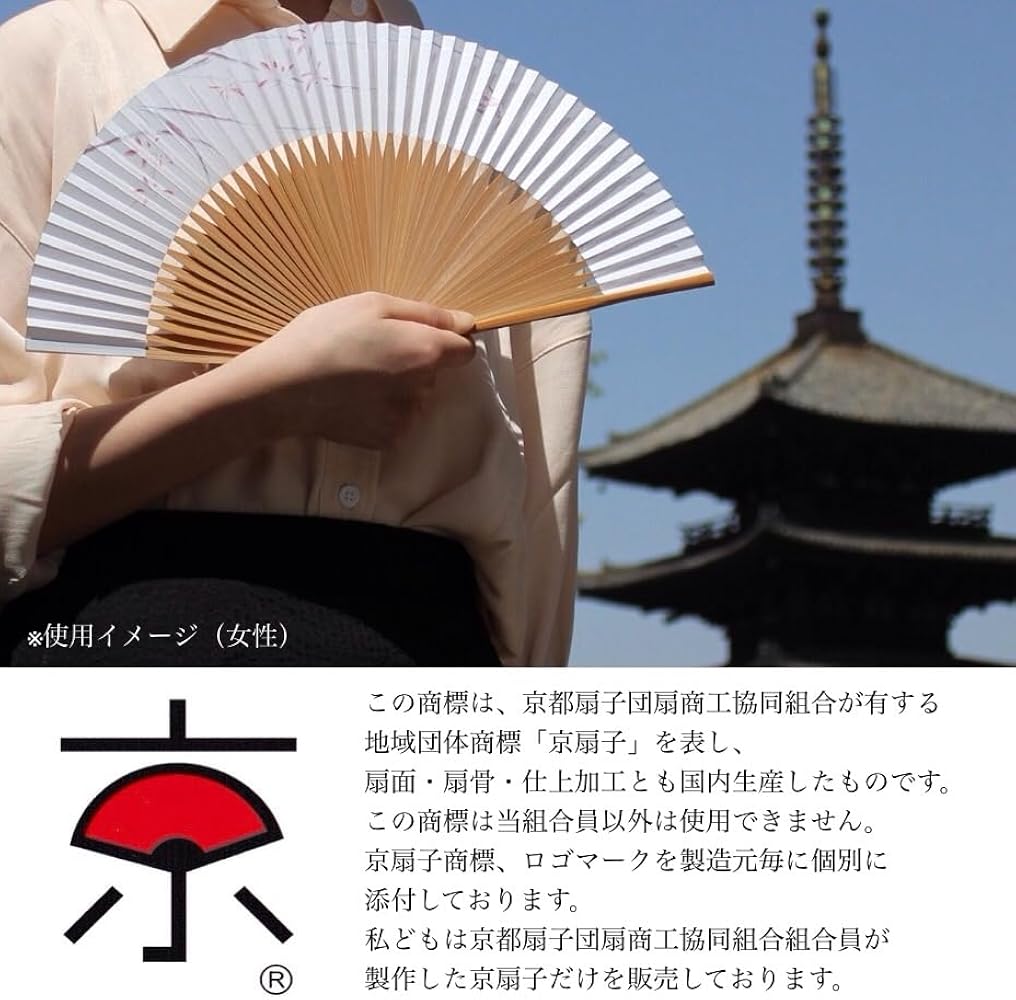 【フルセット未使用品】うさぎや 温羅伝説 中細字(MF) Amazon | 京扇子 うさぎ 日本製 レディース 女性用 職人技 京都