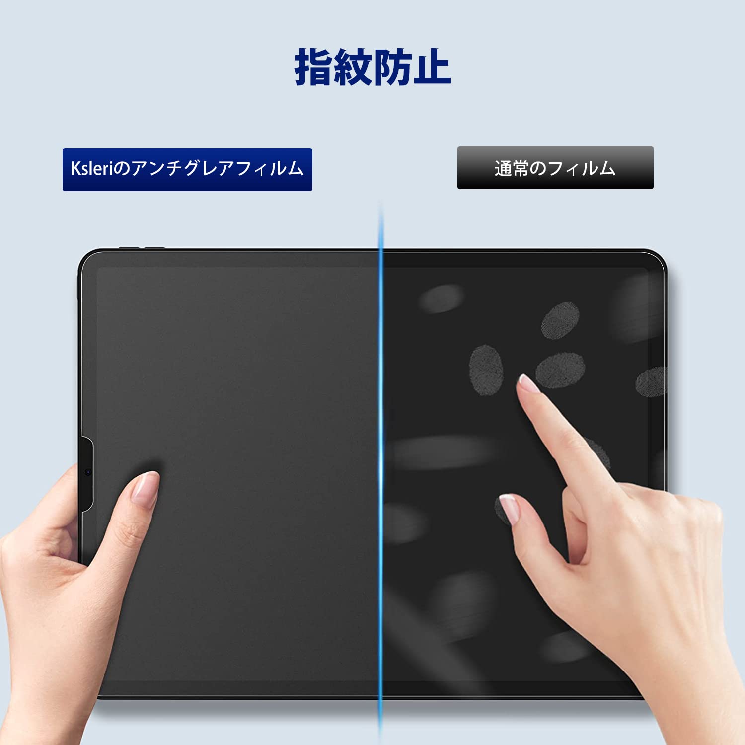 Amazon.co.jp: Ksleri アンチグレア iPad Pro 11 M2 2022用/ iPad Air 