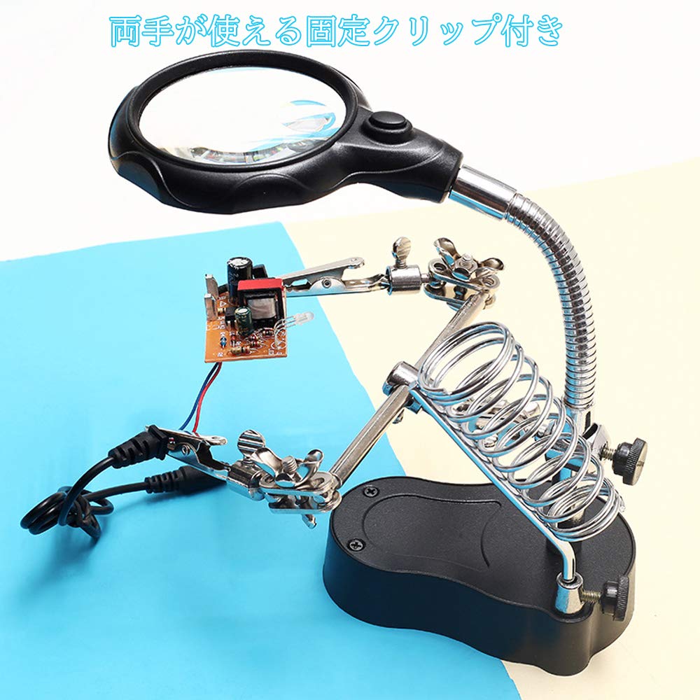 Amazon | Dorasu はんだこて台 半田こて台 スタンドルーペ LED Amazon | Dorasu はんだこて台 半田こて台 スタンドルーペ LED