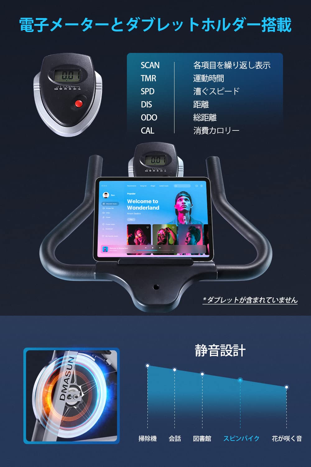 Amazon.co.jp: DMASUN エアロバイク 家庭用 静音スピンバイク