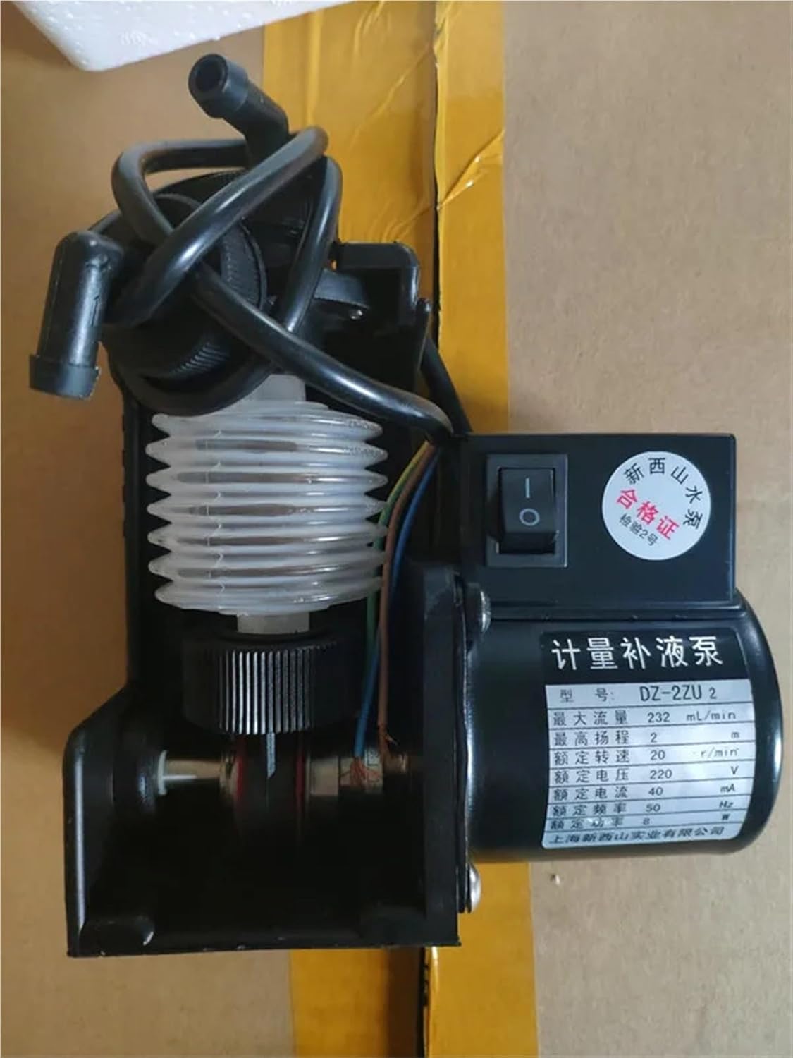 DZ-1X DZ-2X DZ-2Z corrugated pipe metering replenishment pump ice maker pump 220v(DZ-1X)