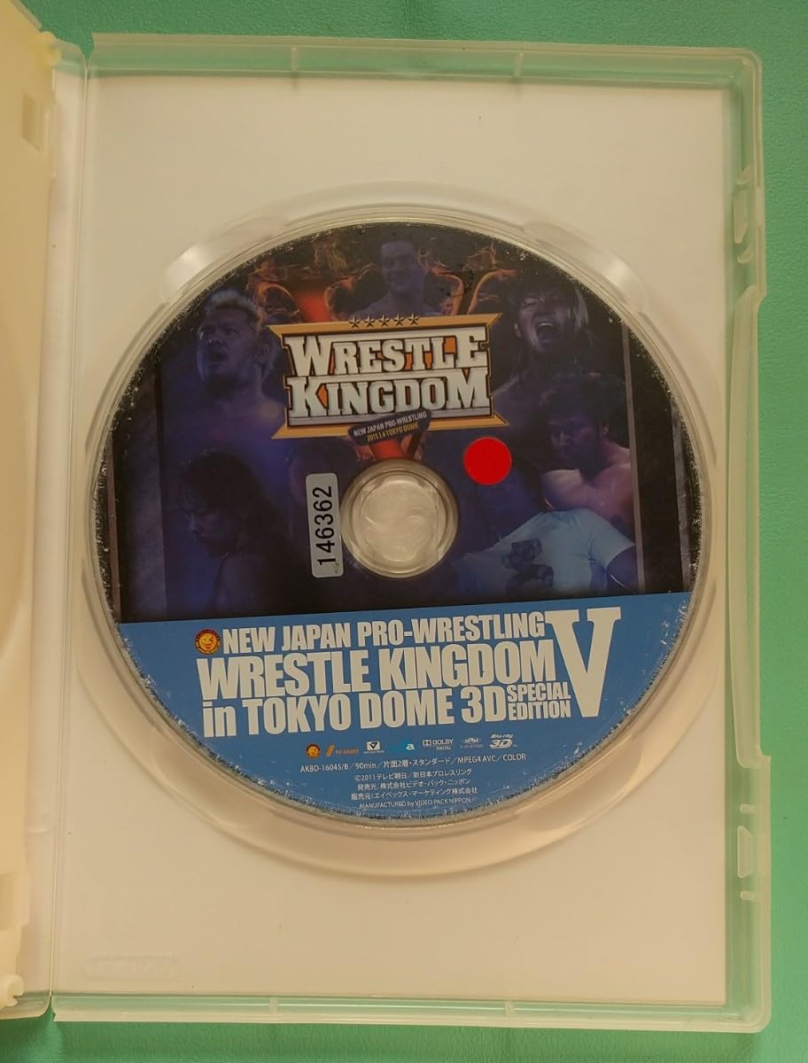 Amazon.co.jp: 新日本プロレスリング レッスルキングダムV 東京ドーム  